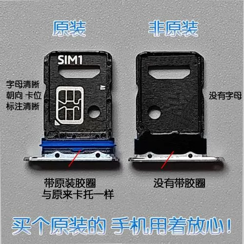 vivox100卡槽孔位置图