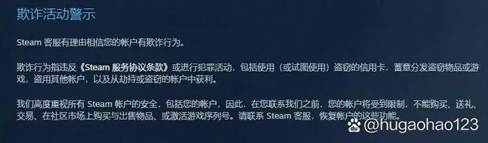 steam申诉解封网站
