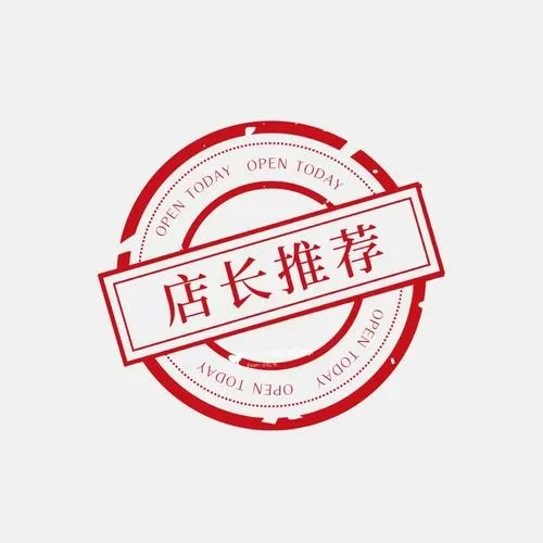推剪截图