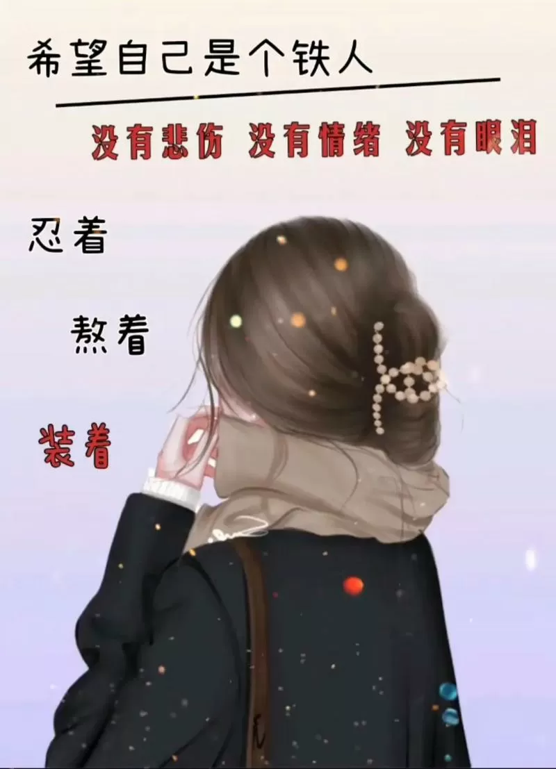 心情不好心痛的感觉的说说图标