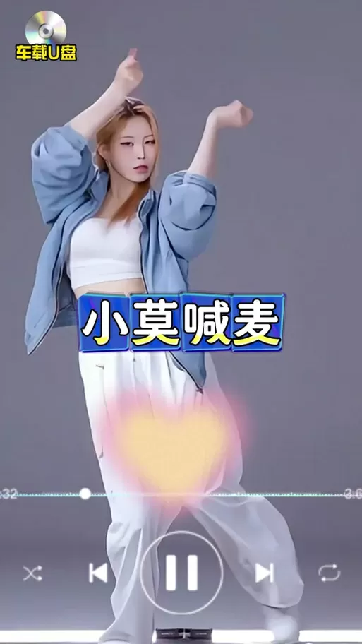 《大家好我叫小莫》mp3图标