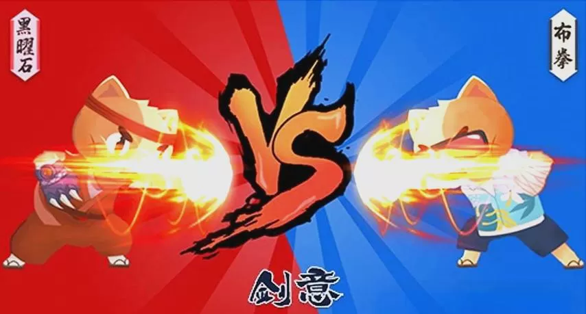 剑意无限资源版
