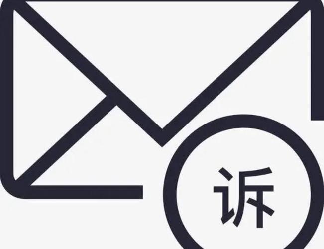 快递行业投诉监管部门