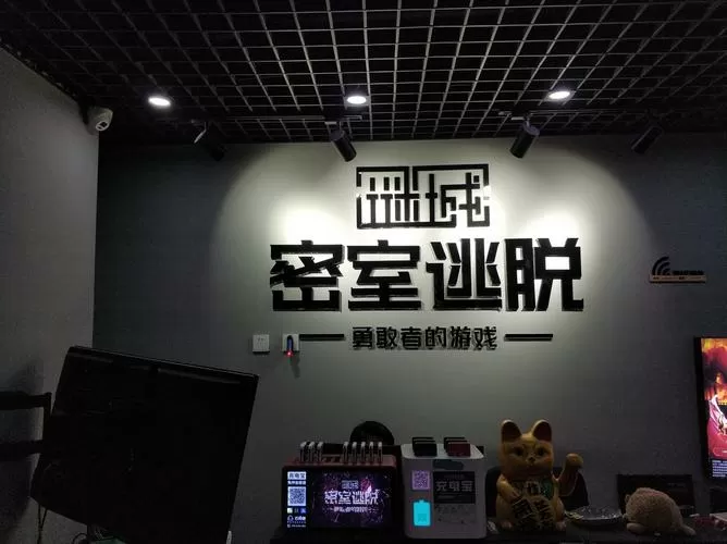 之心城密室在几楼截图