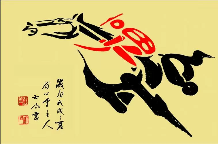 大鹏展翅象棋残局