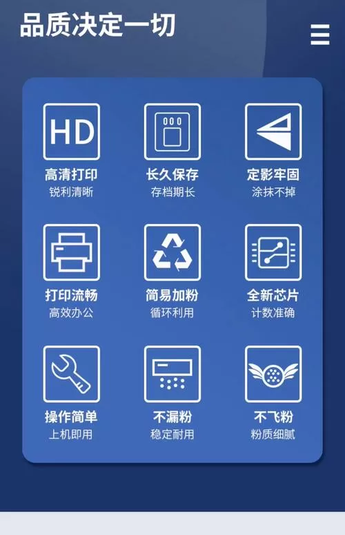 打印机一直提示硒鼓截图