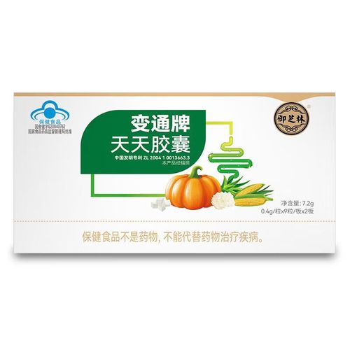 变通牌天天胶囊9.9元体验电话图标