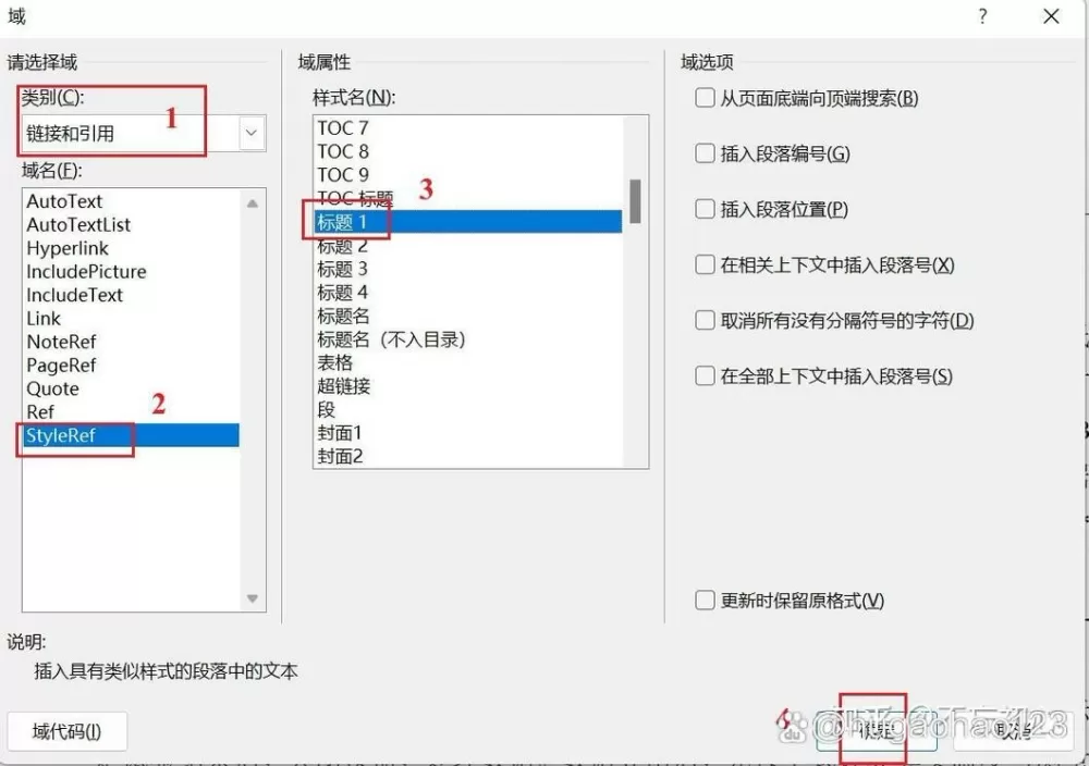 word文档下面字数不见了图标