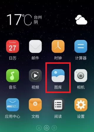 手机坏了怎么把相册导入新手机
