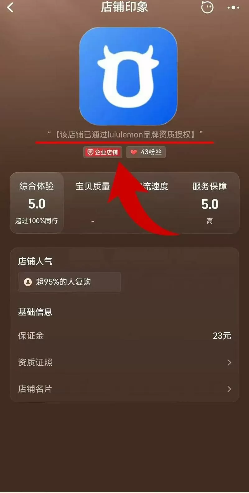 淘宝授权子账号管理在哪里