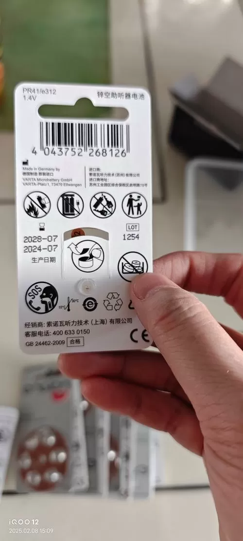 蓝牙耳机电池能用多久