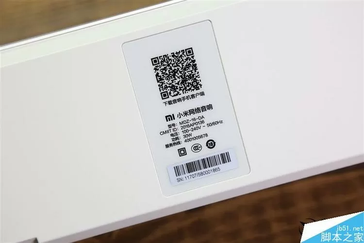 小米音箱二维码扫不出来