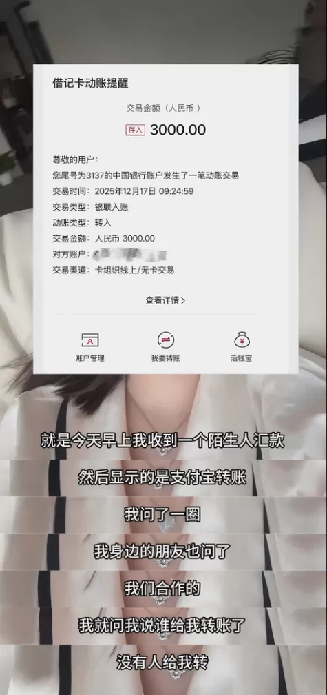 支付宝给陌生人转账的钱能要回来吗