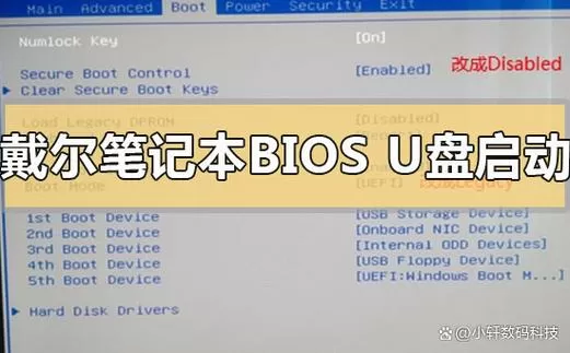 hp按f几进入启动项