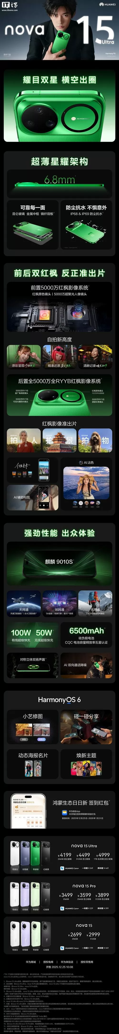 nova15不能插两张卡缩略图