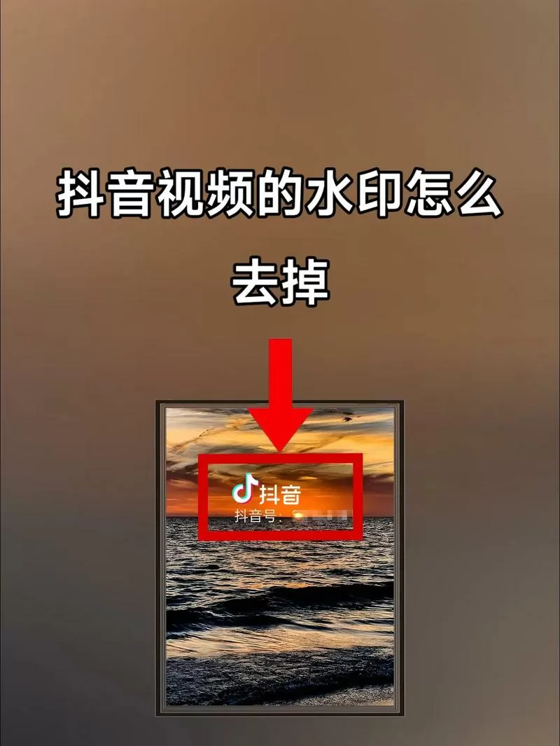 酷狗mv水印怎么去掉