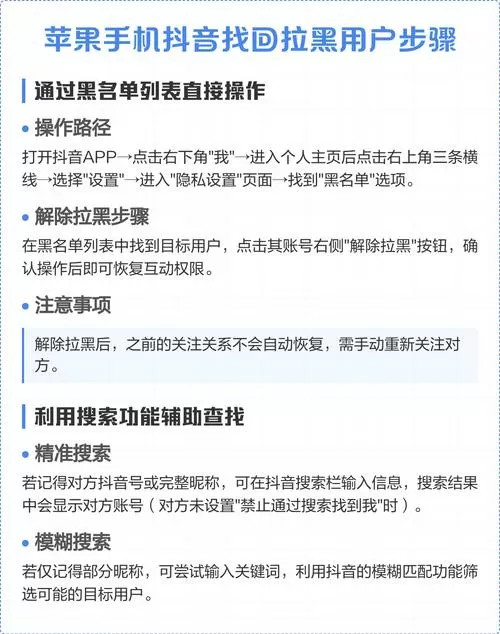 抖音变黑了怎么恢复正常