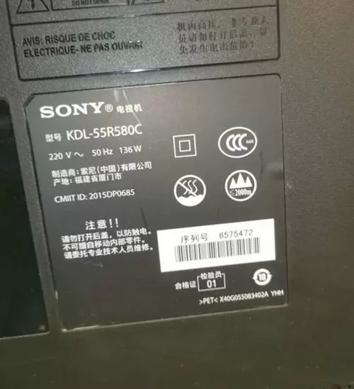 索尼电视显示logo后黑屏