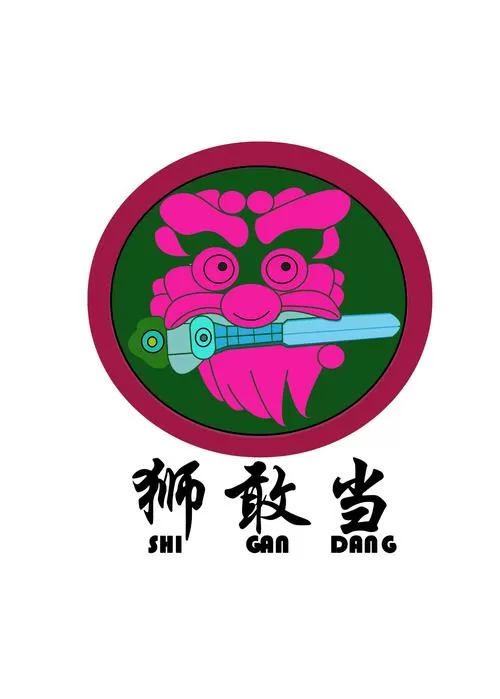 老是掉东西的民间预示