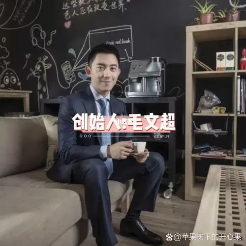 小红书老板是谁