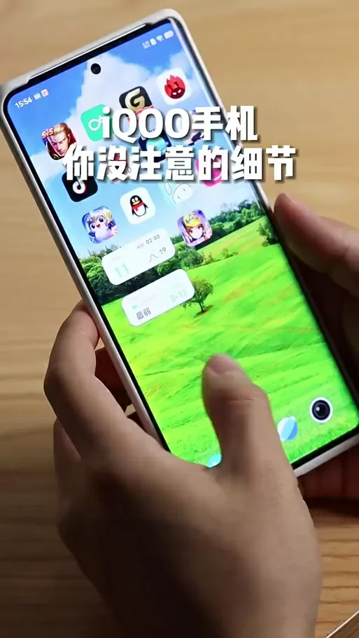 iqoo上拉菜单设置怎么改