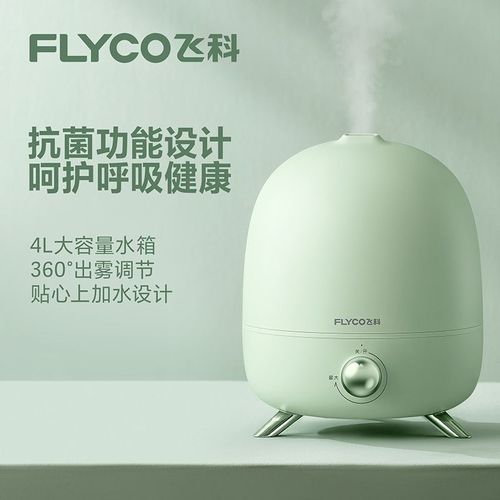 飞科加湿器多少钱图标