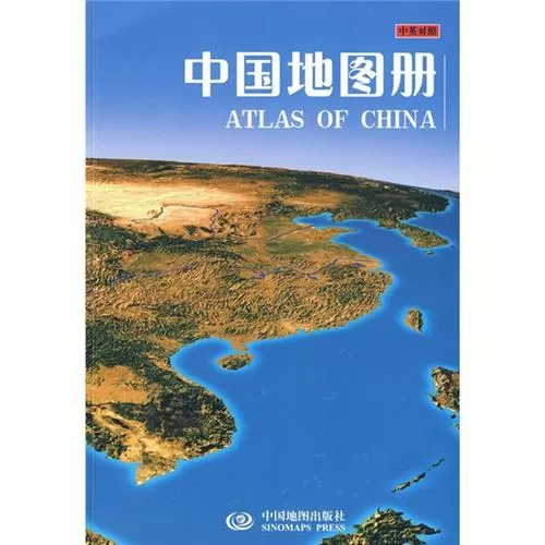 通用中国地图册书籍