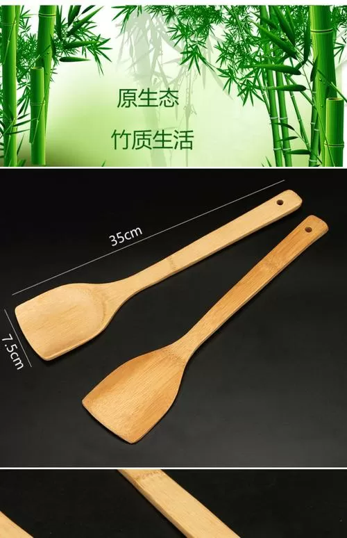 竹锅铲使用前的处理截图