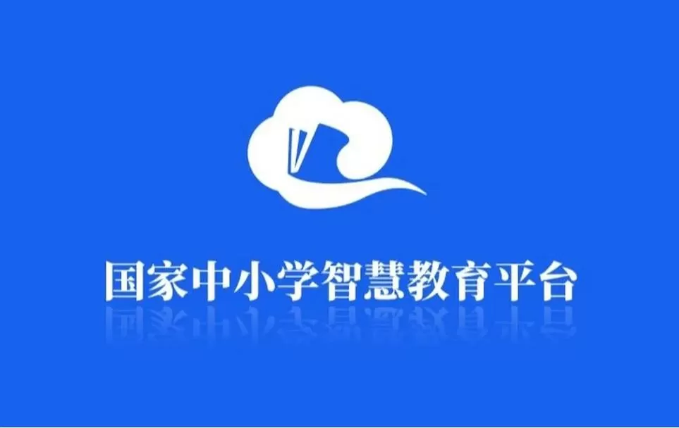 智慧教育是什么意思图标