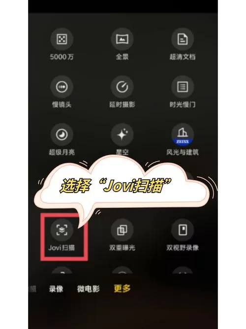 oppo手机怎么把试卷还原空白