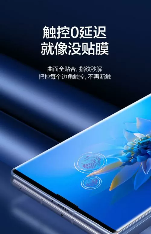 小米手机屏幕自带膜吗
