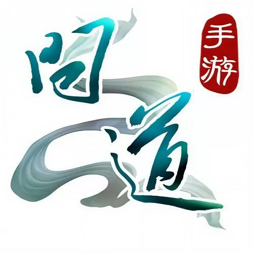 问道手游官网聚宝斋