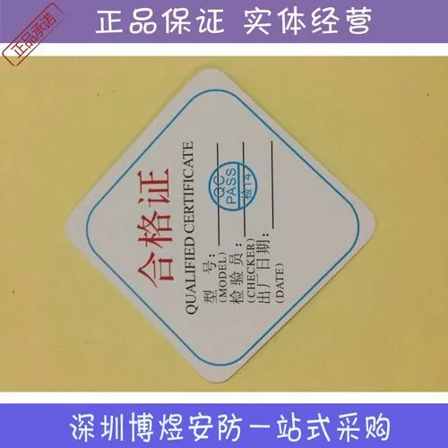 监控设备质保期国家标准
