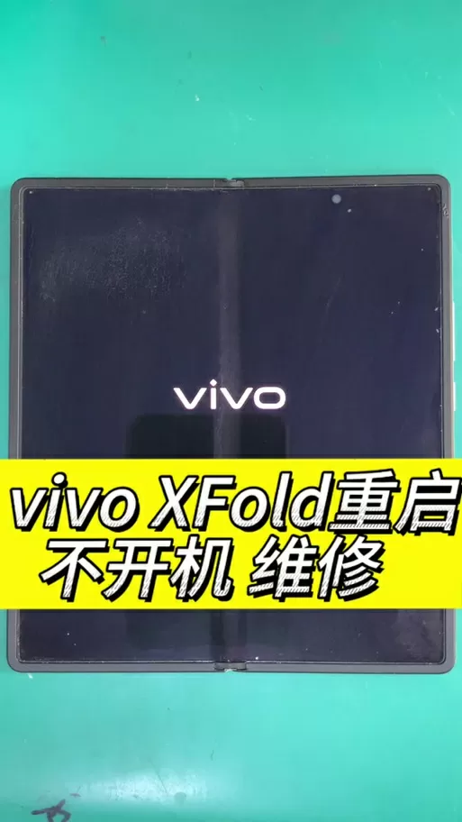 vivo黑屏但是有声音