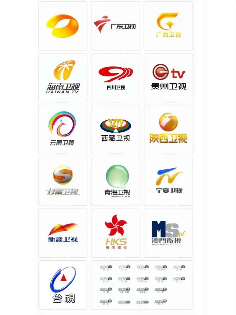 好看电视TV新版