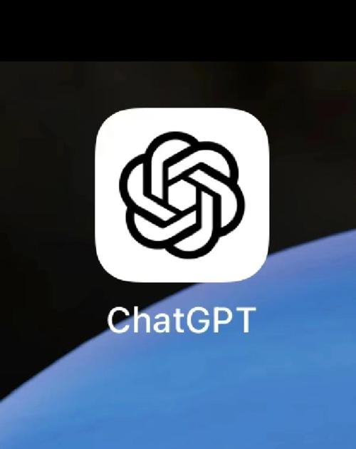 chatGpT5官网下载