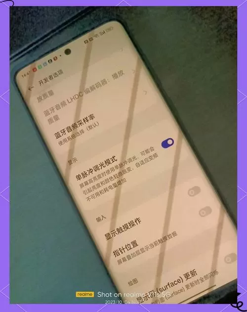 手机一直闪屏跳屏怎么回事