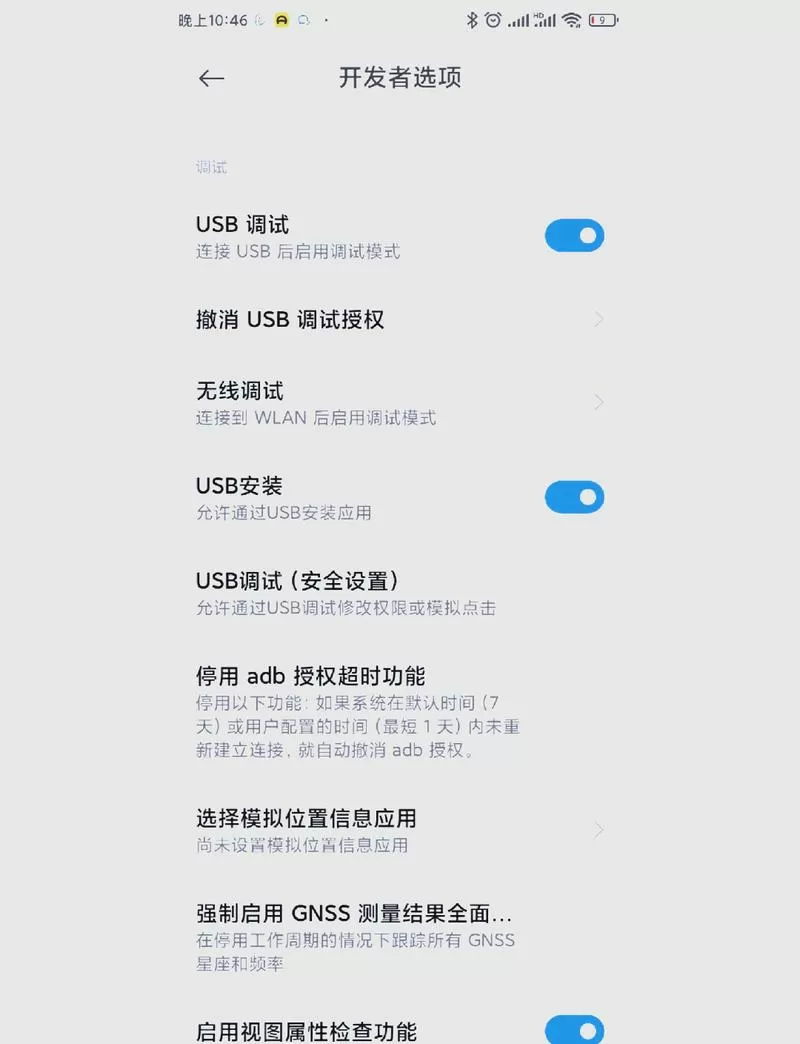 安卓手机怎么开启相机权限设置截图