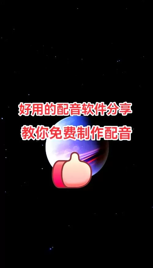 怎么制作广告录音