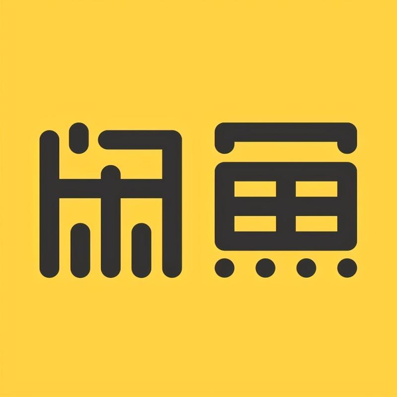 闲鱼物流一直不更新图标