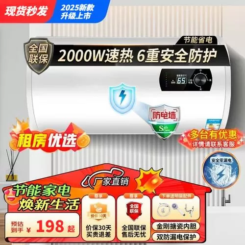 美康好太太热水器安装视频