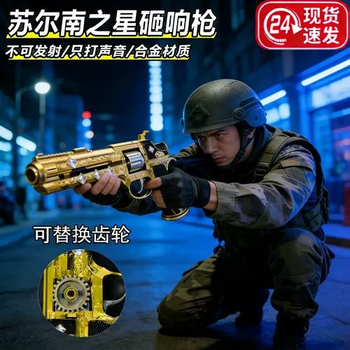 和平精英不可以走动开枪原因