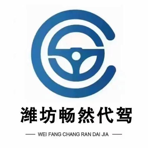 榆林飞鸟代驾电话号码多少图标