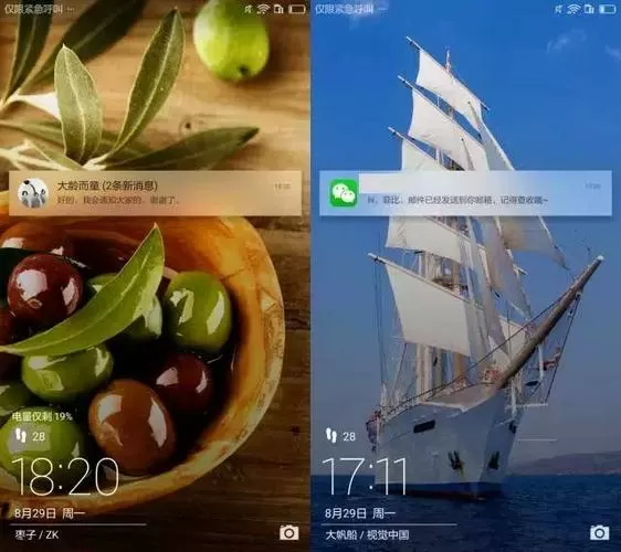 华为微信转账密码怎么改新密码呢