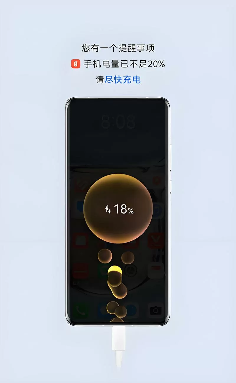 手机充进去电,但是电量百分比不动截图