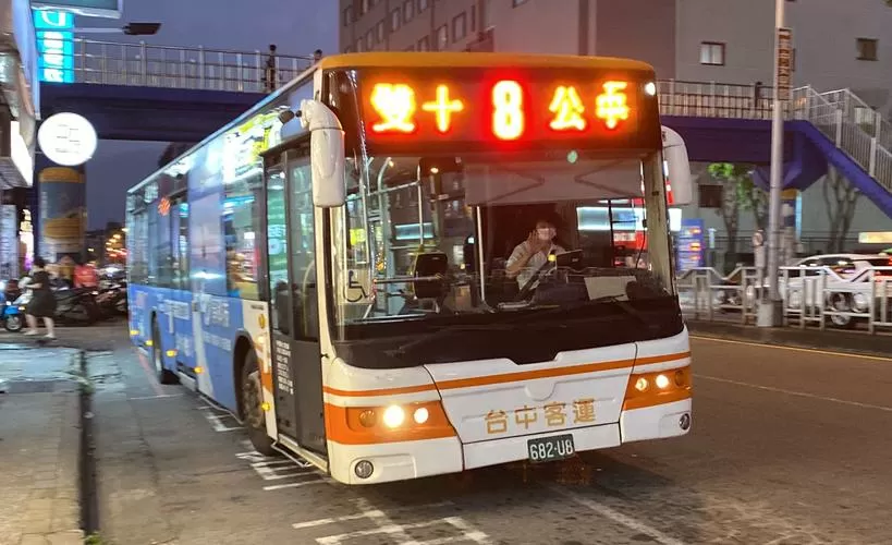 台湾八路公交车