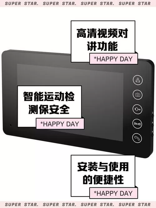 对讲门铃室内机怎么用