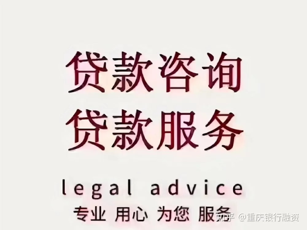 银行贷款联系人是什么意思