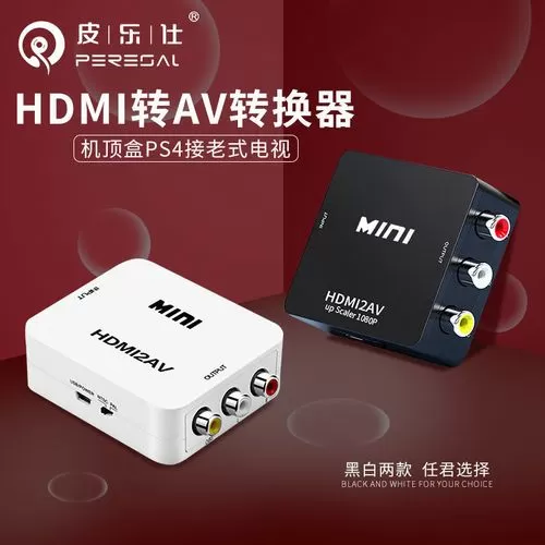 机顶盒配的HDMI线有必要换吗