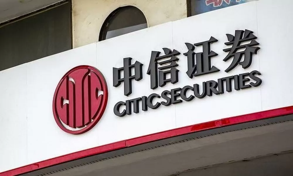 中信金通证券改名了吗